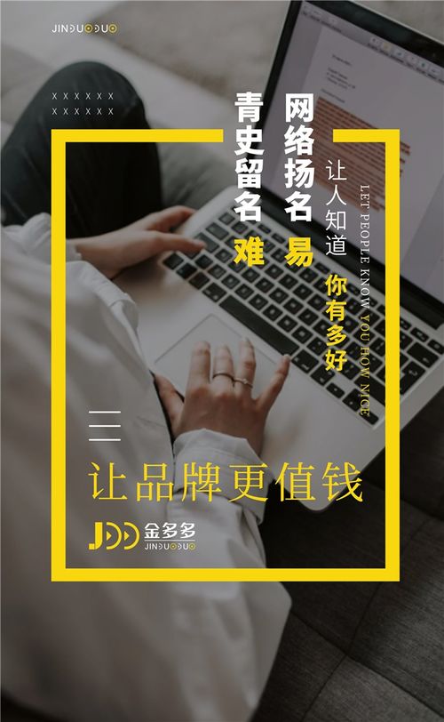 金多多视角 中小型企业为何亟需专业的营销策划与包装